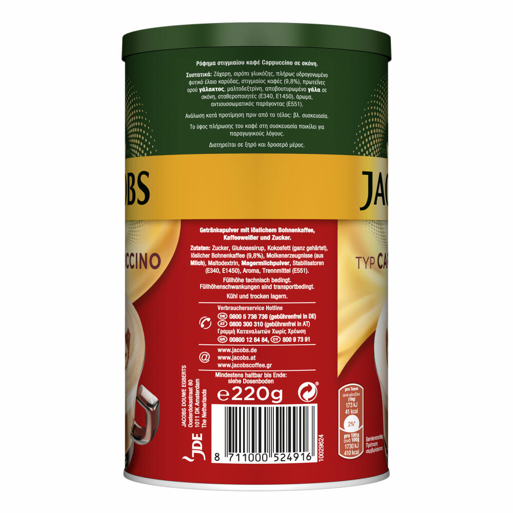 Jacobs Moments Cappuccino, Soluble Coffee, Instant Coffee, Instant Coffee, Soluble Coffee, Can, 220 g