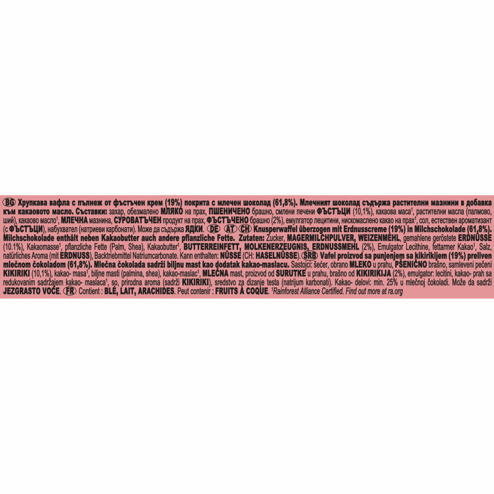 Nestlé KitKat Chunky Peanut Butter, Schokoriegel, Milchschokolade, Schoko Riegel, Erdnussbutter, 24 x 42 g